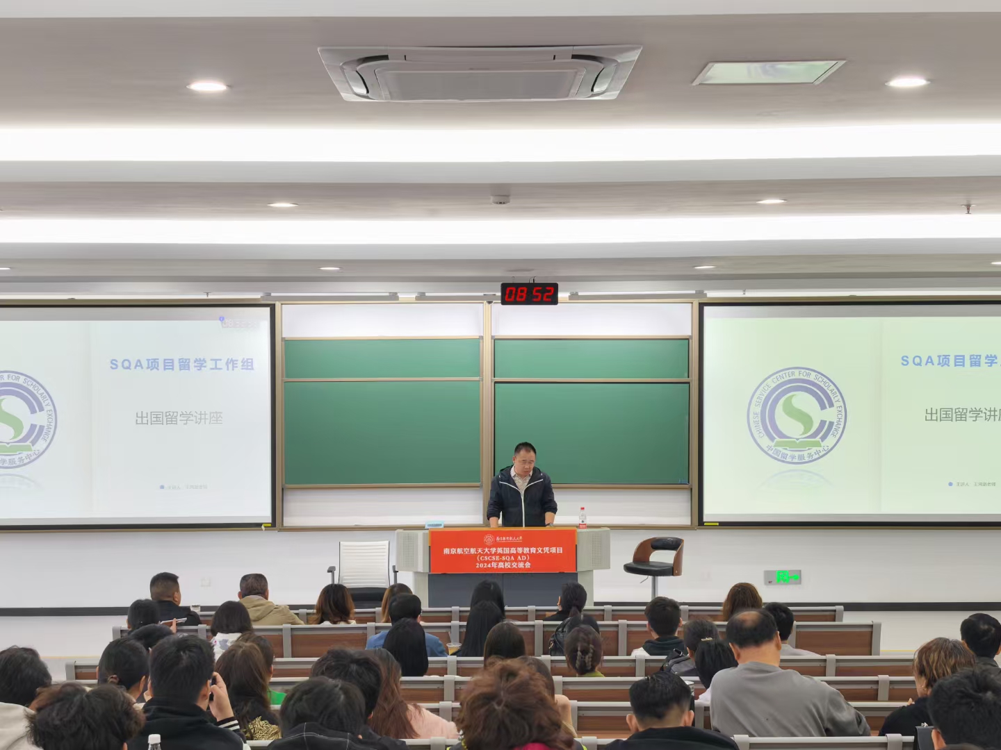 滁州商务信息技术